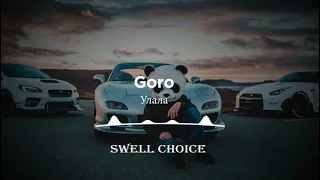 Goro - Улала | Премьера песни 2021 | 🔉 Swell Choice 🔊