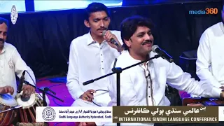 Mohji Tosan Muhabbat Mitha Atrii | Rajab Faqeer |