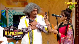 खजूर की टीचर ने डाल दिया डॉक्टर गुलाटी की आँखों में मिर्ची स्प्रे | The Kapil Sharma Show | Comedy