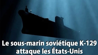 Le sous-marin soviétique K-129 attaque les États-Unis - Documentaire