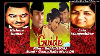 Gaata Rahe Mera Dil [Guide - 1965] Kishore & Lata