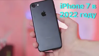 СТОИТ ли ПОКУПАТЬ iPhone 7 в 2023 ГОДУ!