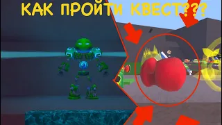 НОВОЕ ОБНОВЛЕНИЕ В WACKY WIZARDS!!!!НОВЫЙ ПРЕДМЕТ ПЕРЧАТКА БОКСЁРА!?КАК ПОЛУЧИТЬ БОКСЁРСКУЮ ПЕРЧАТКУ