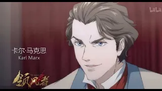 Did you know theres a Karl Marx anime