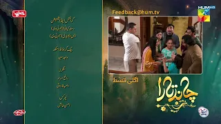 Chand Tara EP 16 Teaser 6 Apr 23 - Presented By Qarshi, Powered By Lifebuoy, Associated Surf Excel