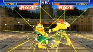 [TAS] Long VS Gado (Bloody Roar)