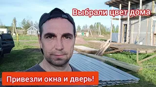 Как выбрать цвет дома? Какую дверь выбрать?