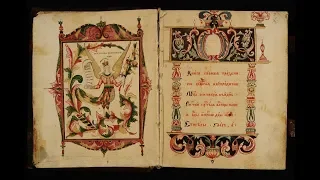Древнеславянские библейские неканонические тексты. Латынина