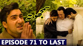 Samjhota Episode 71 To Last Episode Full Review | Drama Samjhota Complete Last Ep 71 Promo