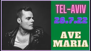 Marc Martel singing Ave Maria @Tel-Aviv 28.7.2022 (fan cam)