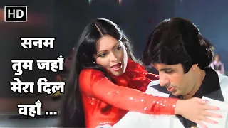 Sanam Tum Jahan Mera Dil Wahan | Kaalia Song | Amitabh Bachchan, Parveen Babi | Asha Bhosle Hits