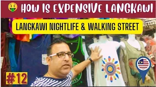 Pantai Cenang Nightlife | How is Expensive for Indian | Cenang Walk, Langkawi Island, Malaysia