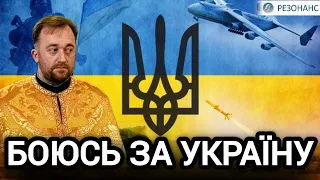 Диктатура | Брехня | Церква помилилась щодо ковіду | Беатифікація Гузара | Апокаліпсис | Юстин БОЙКО