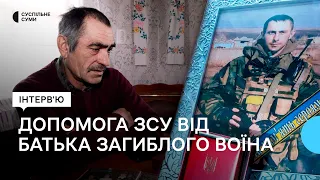 Батько загиблого воїна передав отриману від держави допомогу на ЗСУ