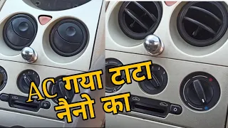 Ac gya nano ka #tata #service #traffic #gadi #car Ac repair 2015 modal 7404970688 irfan