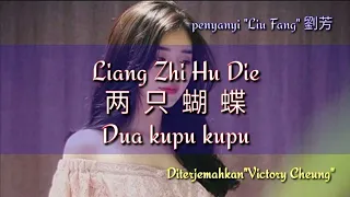 Liang Zhi Hu Die 两只蝴蝶 - 劉芳 Liu Fang (Lirik Dan Terjemahan)