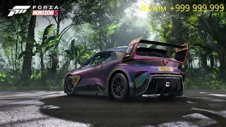 ВЗЛОМ Forza Horizon 5 online | Пиратка | Актуальный способ 2023 | Накрутка денег !!