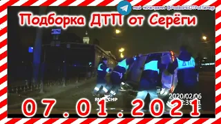 ДТП Подборка на видеорегистратор за 07 01 2021 Январь