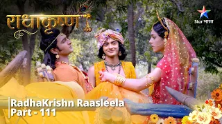 राधाकृष्ण | Prem Ka Gantavya | RadhaKrishn Raasleela Part - 111 || RadhaKrishn #starbharat