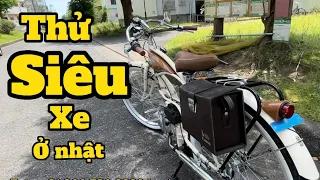 Chạy thử siêu xe ở Nhật bản. Và cái kết hoa mắt