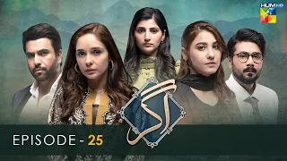 Agar - Episode 25 [𝐂𝐂] - ( Junaid Khan - Hina Altaf - Juggan Kazim ) 11th April 2023 - HUM TV