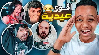 أكبر دعم لصناع المحتوى 10,000$🔥😂(#2)