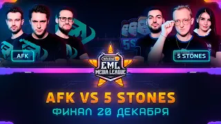 Турнир по CS:GO | ФИНАЛ ЛУЗЕРОВ Winline EML: AFK против 5 STONES (bo3)