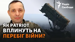 Після Patriot – ATACMS? Як США можуть посилити позиції ЗСУ у війні з Росією | Юрій Ігнат