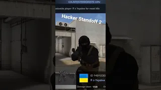 Worst Hacker in Standoff 2 #standoff2