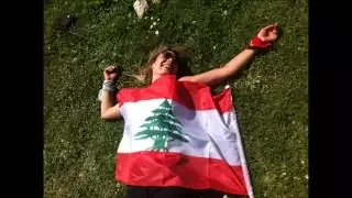 عم احلمك يا حلم يا لبنان