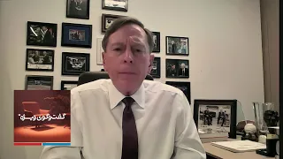 Aref Yaqubi’s AITV Exclusive Interview with David Petraeus on Taliban and the Future of Afghanistan