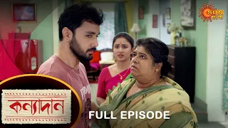Kanyadaan - Full Episode | 12 Jan 2022 | Sun Bangla TV Serial | Bengali Serial