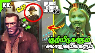 GTA 4 -ன்  குறியீடுகள் அமானுஷ்யங்கள் | GTA 4 easter eggs & secrets | A2D Channel | GTA IV Kuriyidu