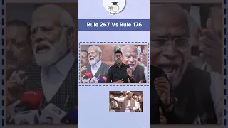 Rule 267 vs Rule 176 l Babu Gunasekaran | AIR 337 | StudyIQ IAS English