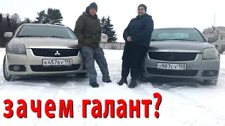 ПБ 92 Почему я купил б/у Mitsubishi Galant, а не новую машину?