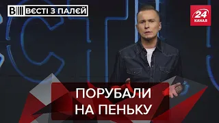 Під Дніпром сокирою "гасили" невикористані бюлетені, Вєсті з палєй, 31 жовтня 2020