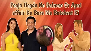 Pooja Hegde open up affair with Salman Khan| Salman Khan Dating with Pooja Hegde