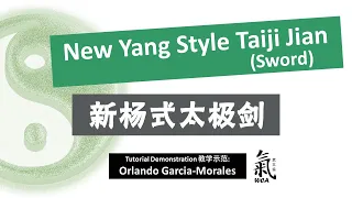 New Yang Style Taiji Jian (Sword) [Tutorial Demo by Orlando Garcia-Morales] / 新杨式太极剑 [Orlando老师教学示范]
