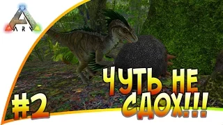 Ark: Survival Evolved - s.2.02  ► Чуть не сдох!!! Встречаем нового питомца!