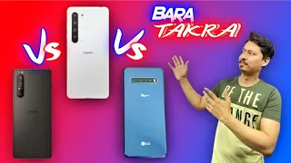 Sony Xperia 1 Mark 2 VS LG V60 THINQ VS Sharp Aquos R5G Big Comparison & Review Best Price in Market