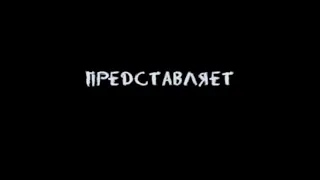 Все трейлеры к фильмам:Пираты Карибского моря(2003-2017)()