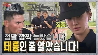 [진짜사나이] 🏃“빨리 뛰십쇼!” 입단 이래 처음 보는 관경👍 괴물.. 태릉… 사기 캐릭터!  MBC160828등방송