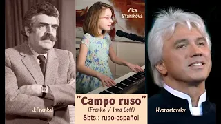 Canción "Campo ruso",  ('Russkoye pole', Inna Goff/Frenkel) en 3 versiones -  Subts. : ruso-español