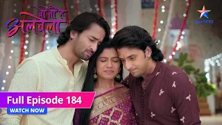 FULL EPISODE-184 | Rishi ka sach aaya saamne | Woh Toh Hai Albelaa | वो तो है अलबेला #starbharat