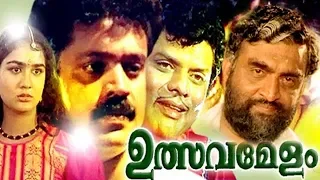 Suresh Gopi Super Hit Malayalam Full Movie  # Malayalam Comedy Movies # Ulsavamelam