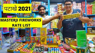 New Cracker 2021 | Diwali Cracker 2021 | Crackers stash 2021 | Masterji fireworks | Diwali 2021