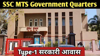 Government Quarters after selected in SSC MTS | #Type_1_Quarter