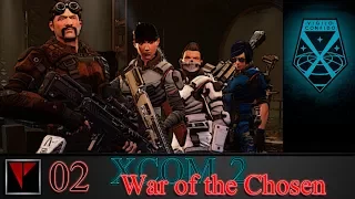 XCOM2 War of the Chosen 2 - Снова в деле (Часть II)