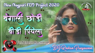Bangali Chodi || Nitesh Kachhap 2022 || New Nagpuri Dj Song 2022 || DJ Roshan || Nagpuri Dj Series