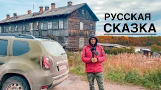 В Карелию на машине: русская сказка и самый бюджетный автодом